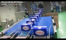 플라스틱 볼탑 …